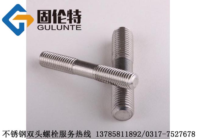 貴陽gb901雙頭螺栓標準